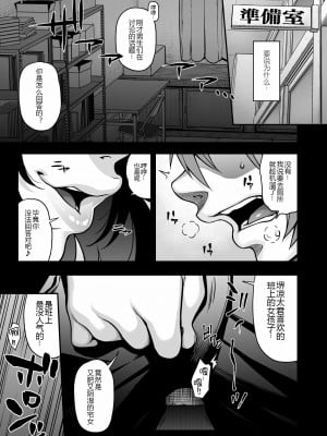[ROJIURA JACK (Jun)] 藍染 [中国翻訳] [DL版]_05