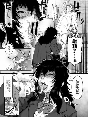 [ROJIURA JACK (Jun)] 藍染 [中国翻訳] [DL版]_09
