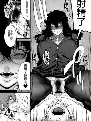 [ROJIURA JACK (Jun)] 藍染 [中国翻訳] [DL版]_22