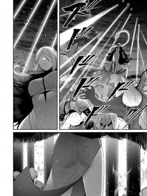 [よのき] 鬼畜英雄 第06巻_0022