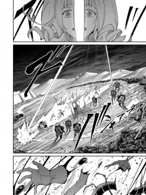 [よのき] 鬼畜英雄 第06巻_0024