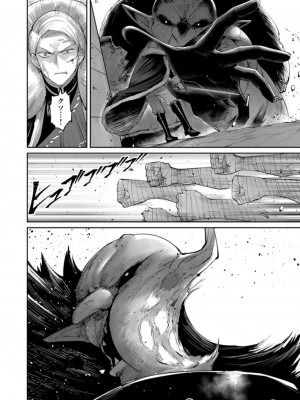 [よのき] 鬼畜英雄 第06巻_0158