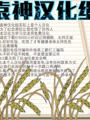 [達磨さん転んだ] 触装少女調教4 アイカ編 [中国翻訳]_33