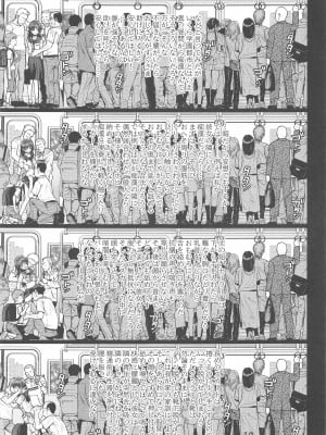 (C102) [40010壱号 (40010試作型)] 佐天さん、イメージビデオを撮る 夏 (とある科学の超電磁砲)_36