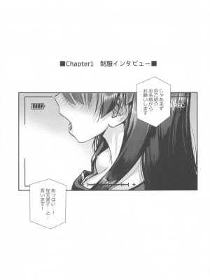 (C102) [40010壱号 (40010試作型)] 佐天さん、イメージビデオを撮る 夏 (とある科学の超電磁砲)_08