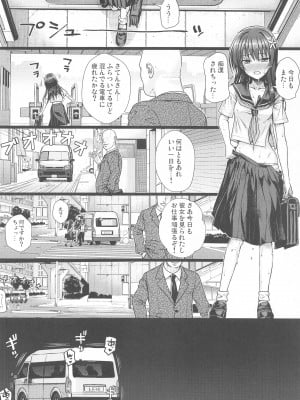 (C102) [40010壱号 (40010試作型)] 佐天さん、イメージビデオを撮る 夏 (とある科学の超電磁砲)_39