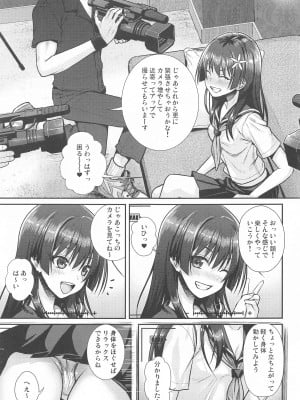 (C102) [40010壱号 (40010試作型)] 佐天さん、イメージビデオを撮る 夏 (とある科学の超電磁砲)_10
