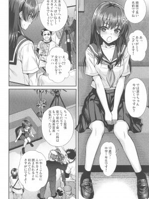 (C102) [40010壱号 (40010試作型)] 佐天さん、イメージビデオを撮る 夏 (とある科学の超電磁砲)_09