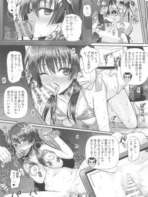 (C102) [40010壱号 (40010試作型)] 佐天さん、イメージビデオを撮る 夏 (とある科学の超電磁砲)_28
