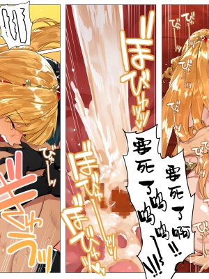 [鋼鉄しゃぼん玉] ドM転生！-乙女ゲームの世界にモブ転生したけどライバル令嬢たちがドSすぎる！- [新桥月白日语社汉化]_464