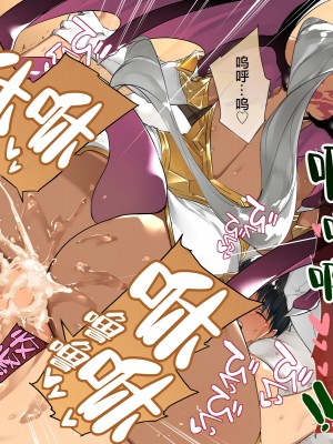 [鋼鉄しゃぼん玉] ドM転生！-乙女ゲームの世界にモブ転生したけどライバル令嬢たちがドSすぎる！- [新桥月白日语社汉化]_330