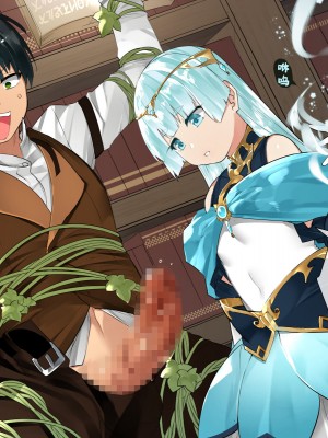 [鋼鉄しゃぼん玉] ドM転生！-乙女ゲームの世界にモブ転生したけどライバル令嬢たちがドSすぎる！- [新桥月白日语社汉化]_234