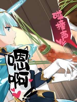 [鋼鉄しゃぼん玉] ドM転生！-乙女ゲームの世界にモブ転生したけどライバル令嬢たちがドSすぎる！- [新桥月白日语社汉化]_250