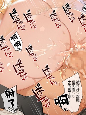 [鋼鉄しゃぼん玉] ドM転生！-乙女ゲームの世界にモブ転生したけどライバル令嬢たちがドSすぎる！- [新桥月白日语社汉化]_142