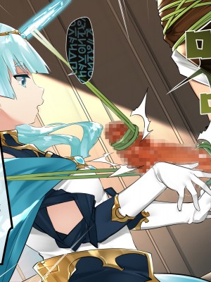 [鋼鉄しゃぼん玉] ドM転生！-乙女ゲームの世界にモブ転生したけどライバル令嬢たちがドSすぎる！- [新桥月白日语社汉化]_248