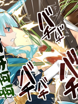 [鋼鉄しゃぼん玉] ドM転生！-乙女ゲームの世界にモブ転生したけどライバル令嬢たちがドSすぎる！- [新桥月白日语社汉化]_254