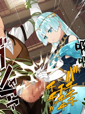 [鋼鉄しゃぼん玉] ドM転生！-乙女ゲームの世界にモブ転生したけどライバル令嬢たちがドSすぎる！- [新桥月白日语社汉化]_240