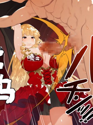 [鋼鉄しゃぼん玉] ドM転生！-乙女ゲームの世界にモブ転生したけどライバル令嬢たちがドSすぎる！- [新桥月白日语社汉化]_091