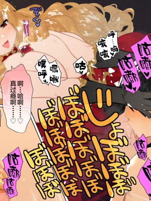 [鋼鉄しゃぼん玉] ドM転生！-乙女ゲームの世界にモブ転生したけどライバル令嬢たちがドSすぎる！- [新桥月白日语社汉化]_126