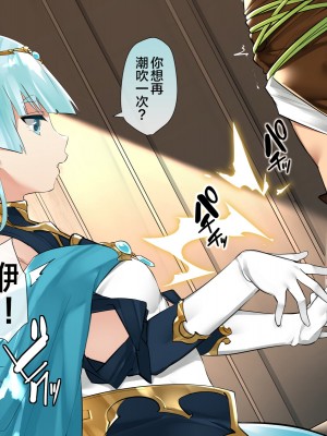[鋼鉄しゃぼん玉] ドM転生！-乙女ゲームの世界にモブ転生したけどライバル令嬢たちがドSすぎる！- [新桥月白日语社汉化]_243