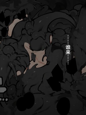 [鋼鉄しゃぼん玉] ドM転生！-乙女ゲームの世界にモブ転生したけどライバル令嬢たちがドSすぎる！- [新桥月白日语社汉化]_462