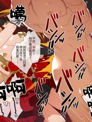 [鋼鉄しゃぼん玉] ドM転生！-乙女ゲームの世界にモブ転生したけどライバル令嬢たちがドSすぎる！- [新桥月白日语社汉化]_087