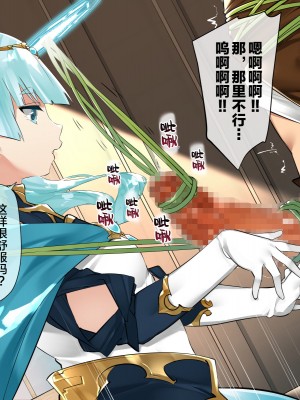 [鋼鉄しゃぼん玉] ドM転生！-乙女ゲームの世界にモブ転生したけどライバル令嬢たちがドSすぎる！- [新桥月白日语社汉化]_251