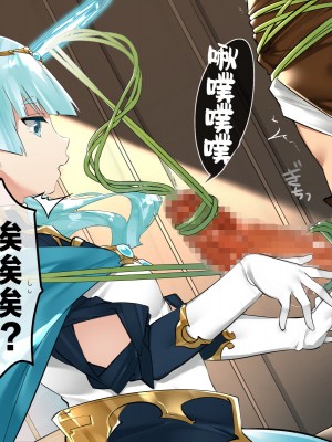 [鋼鉄しゃぼん玉] ドM転生！-乙女ゲームの世界にモブ転生したけどライバル令嬢たちがドSすぎる！- [新桥月白日语社汉化]_249