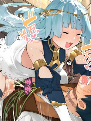 [鋼鉄しゃぼん玉] ドM転生！-乙女ゲームの世界にモブ転生したけどライバル令嬢たちがドSすぎる！- [新桥月白日语社汉化]_272