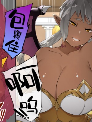 [鋼鉄しゃぼん玉] ドM転生！-乙女ゲームの世界にモブ転生したけどライバル令嬢たちがドSすぎる！- [新桥月白日语社汉化]_295