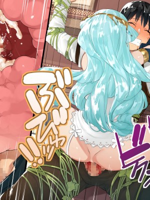 [鋼鉄しゃぼん玉] ドM転生！-乙女ゲームの世界にモブ転生したけどライバル令嬢たちがドSすぎる！- [新桥月白日语社汉化]_263