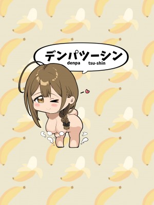 [デンパツーシン (ダークネスゆま)] 千雪と温泉でパイズリしましょ (アイドルマスター シャイニーカラーズ) [DL版]_47