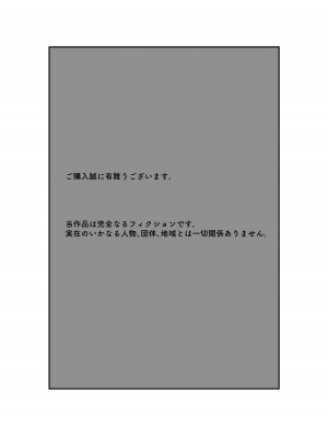 [jill] 妻はNTRれたがっている。4_02