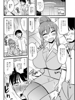 アクションピザッツ 2023年10月号 [DL版]_296