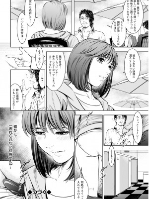 アクションピザッツ 2023年10月号 [DL版]_352