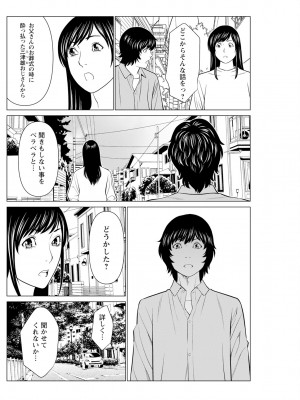 アクションピザッツ 2023年10月号 [DL版]_164