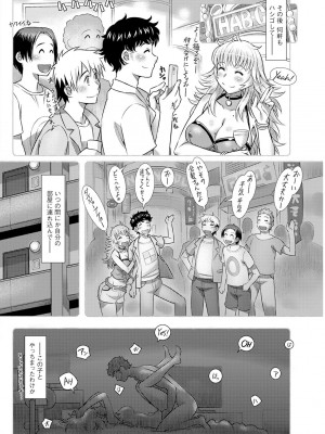 アクションピザッツ 2023年10月号 [DL版]_124