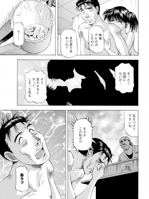 アクションピザッツ 2023年10月号 [DL版]_357