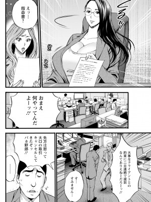アクションピザッツ 2023年10月号 [DL版]_256