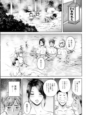 アクションピザッツ 2023年10月号 [DL版]_085