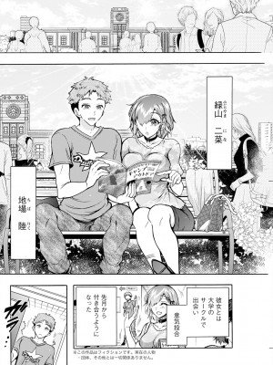 アクションピザッツ 2023年10月号 [DL版]_202