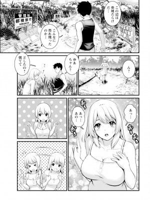 アクションピザッツ 2023年10月号 [DL版]_031