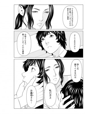 アクションピザッツ 2023年10月号 [DL版]_167