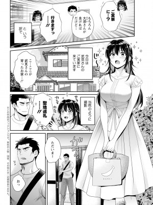 アクションピザッツ 2023年10月号 [DL版]_046