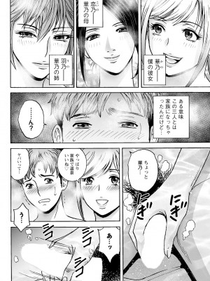 アクションピザッツ 2023年10月号 [DL版]_086