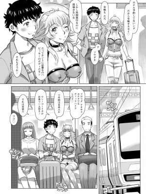アクションピザッツ 2023年10月号 [DL版]_127