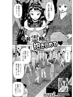 アクションピザッツ 2023年10月号 [DL版]_215