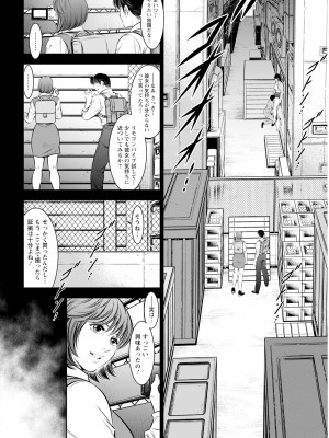 アクションピザッツ 2023年10月号 [DL版]_344