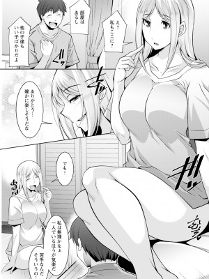 アクションピザッツ 2023年10月号 [DL版]_317