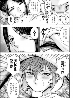 アクションピザッツ 2023年10月号 [DL版]_093